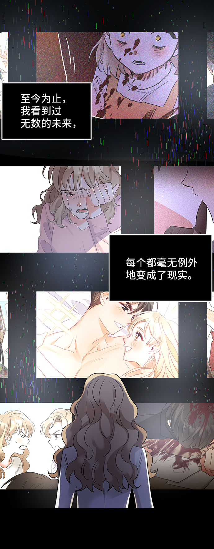 第28话12