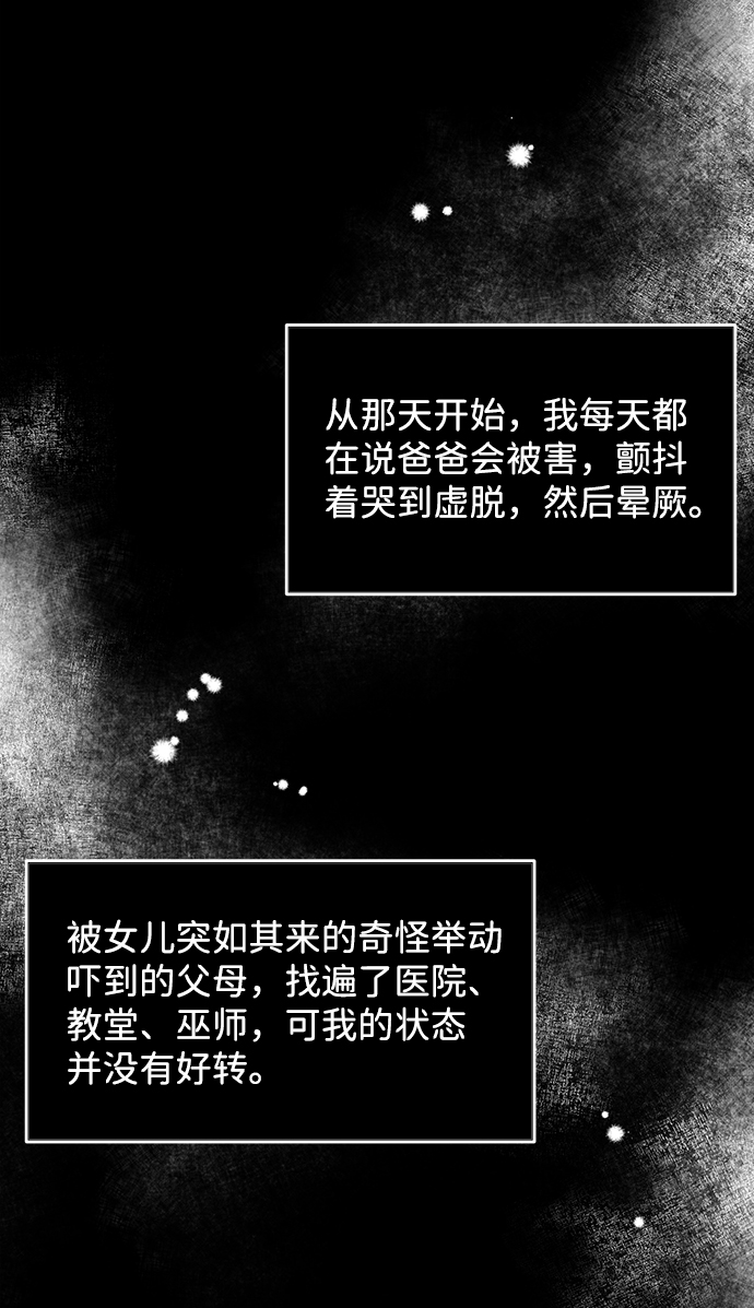 第44话47