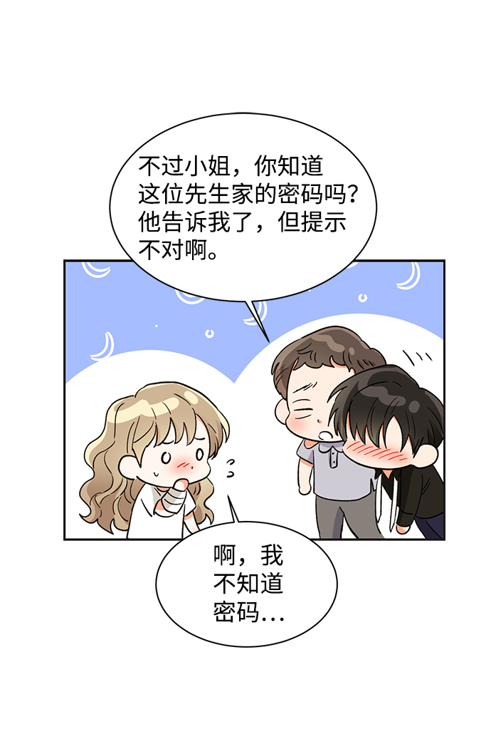 第39话58