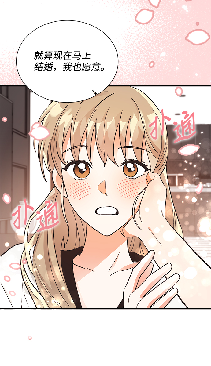 第66话20
