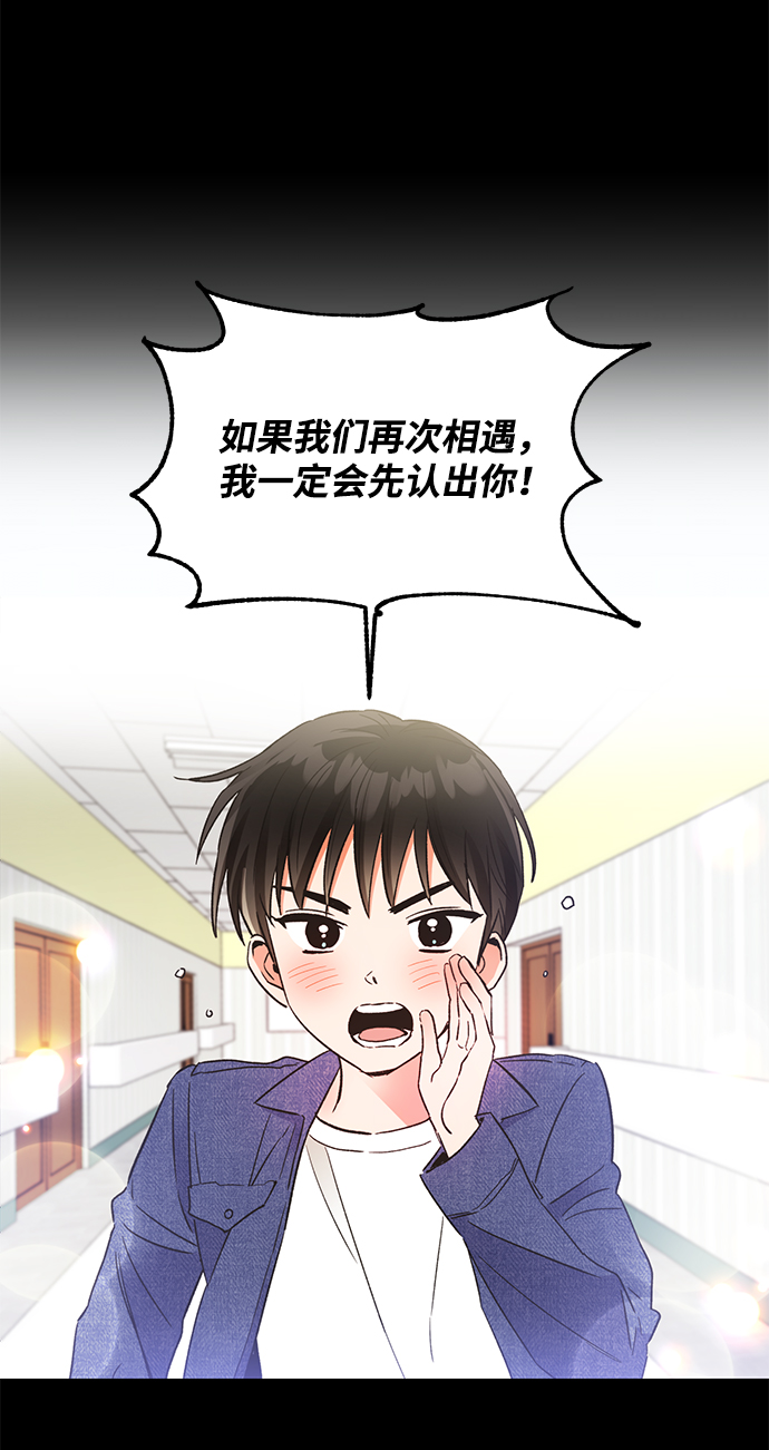 第47话41