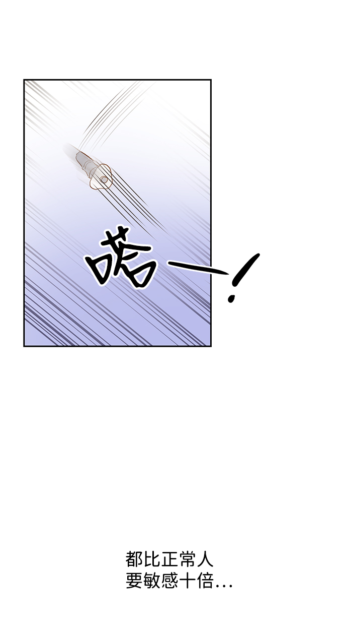 第3话73