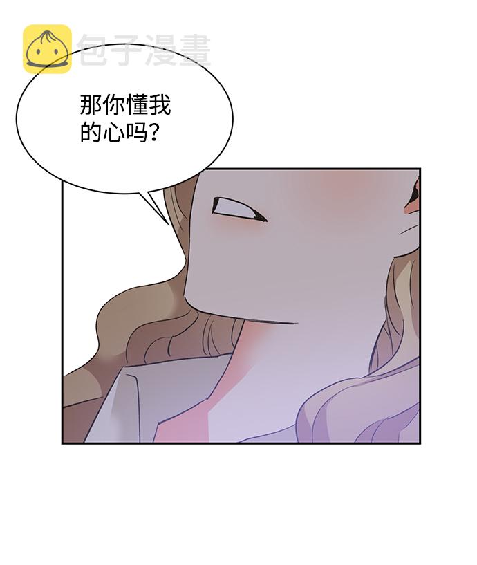 第26话23