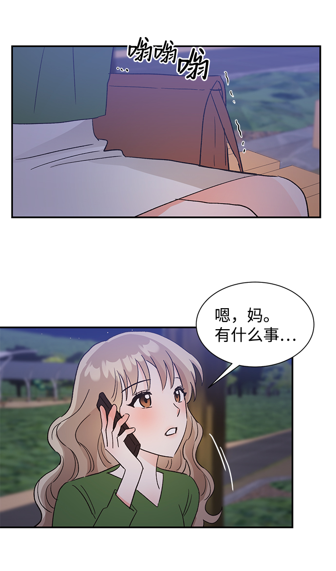 第52话77