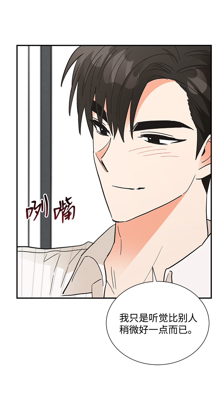 第69话50