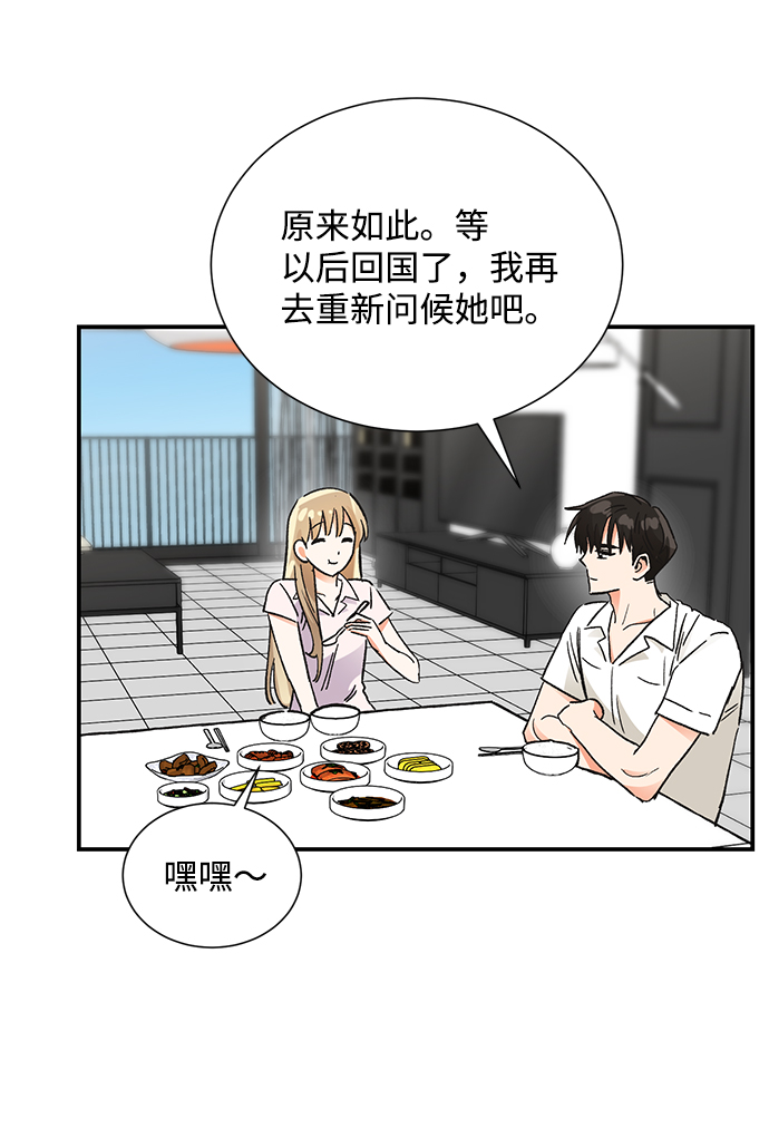 第75话24