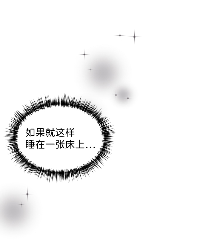 第51话70