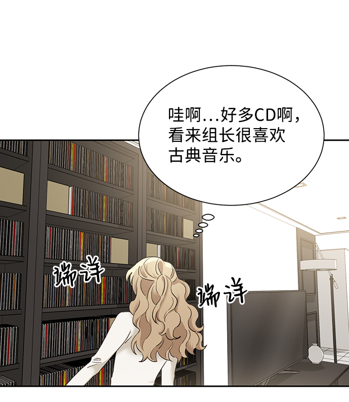 第19话54