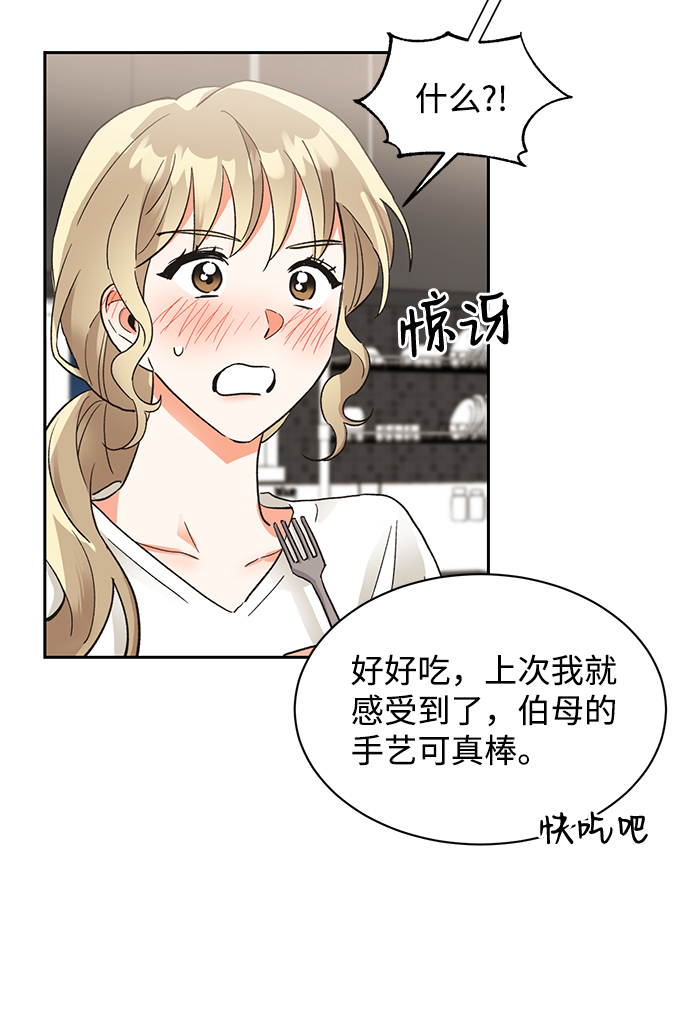 第35话11