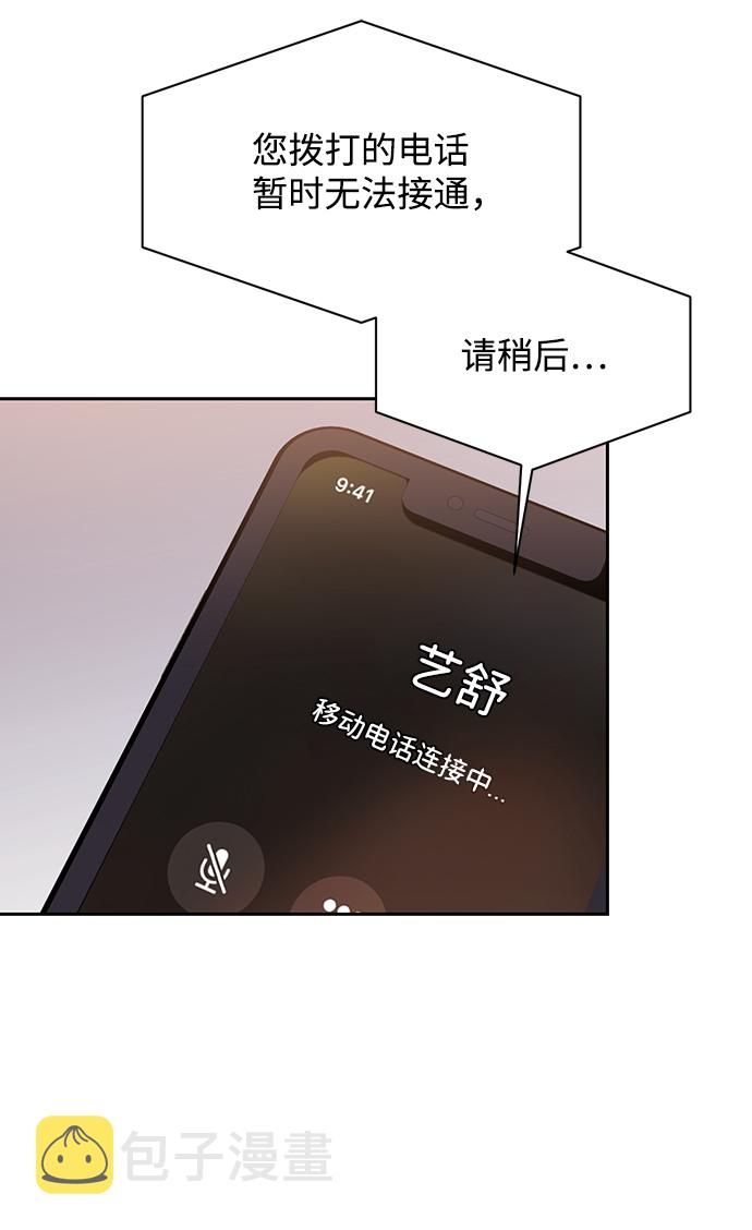 第15话27