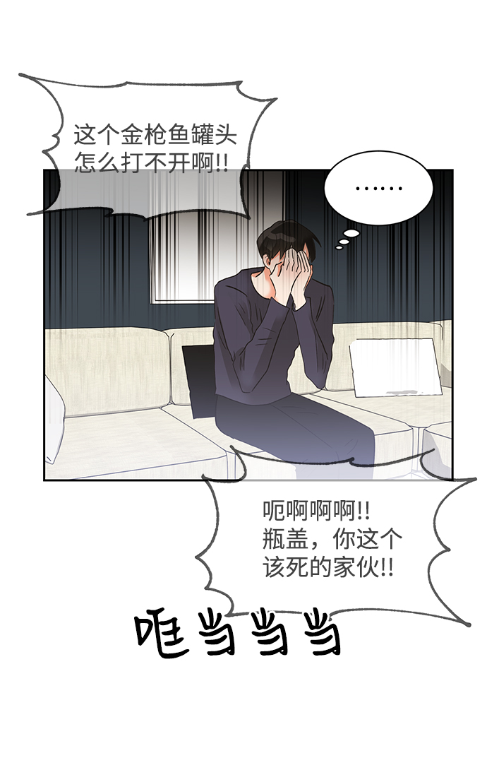 第31话9