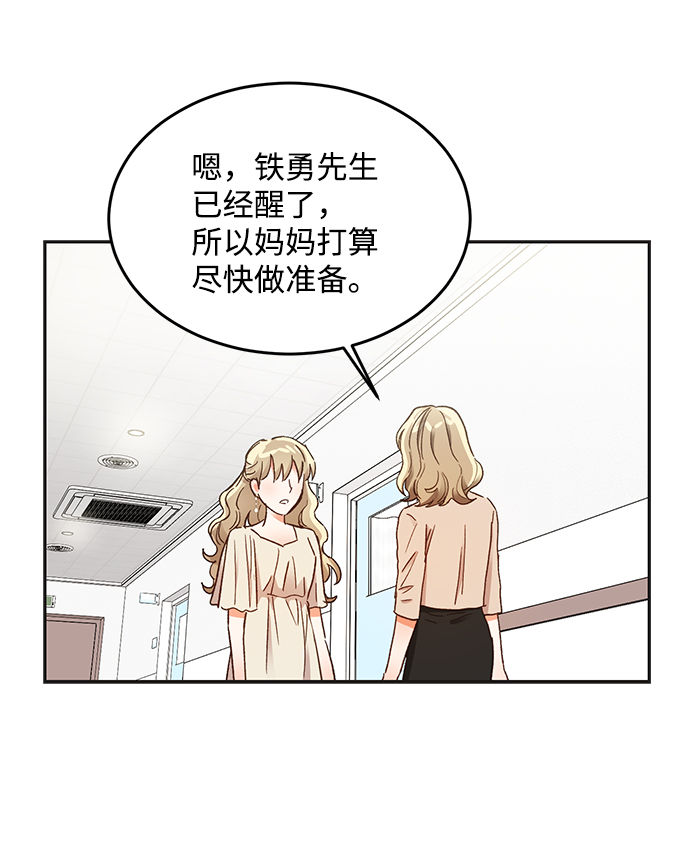 第56话24