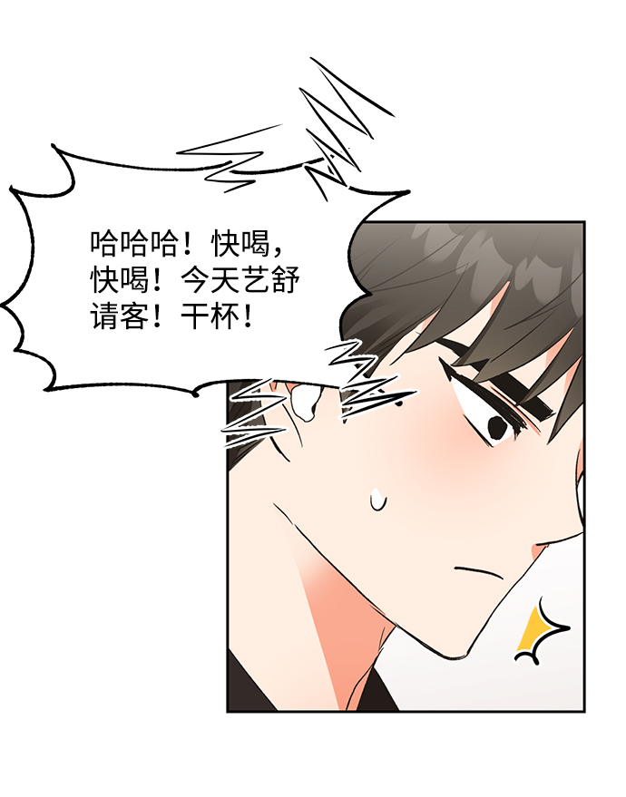 第24话4