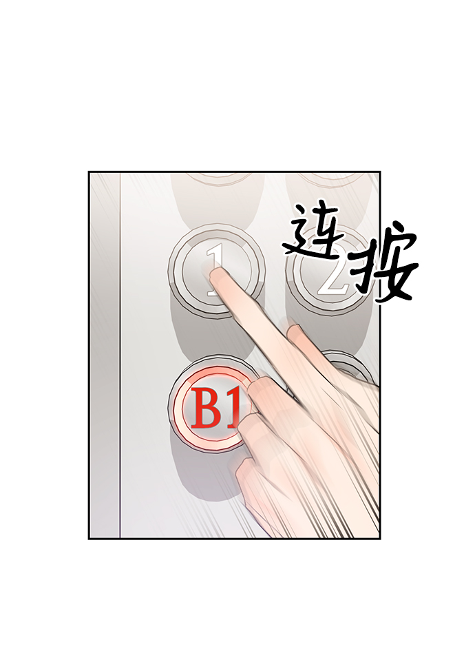 第17话19