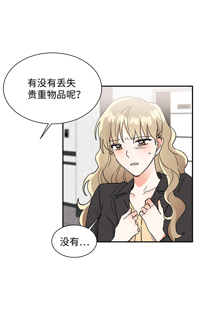 第44话10