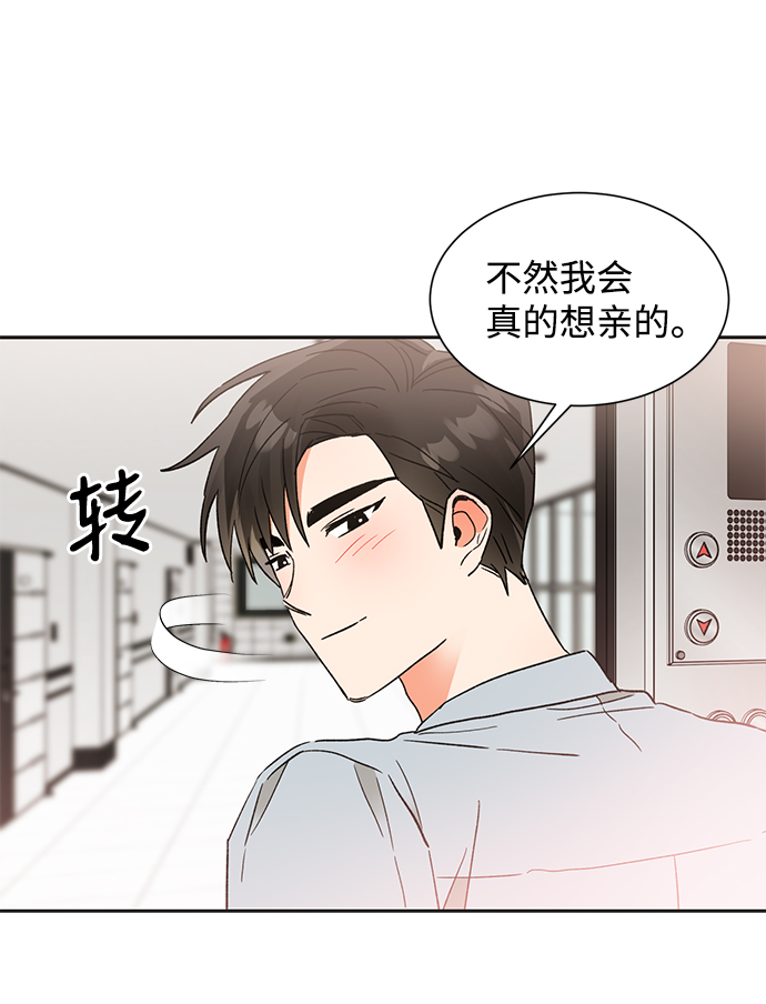 第43话8