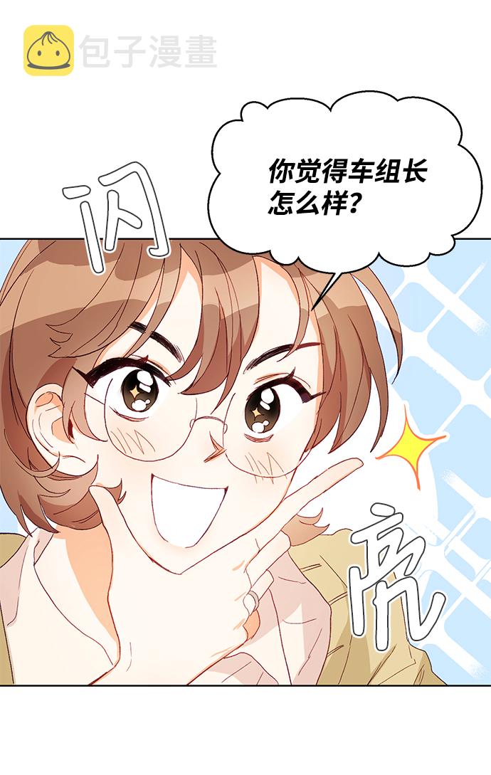 第1话21
