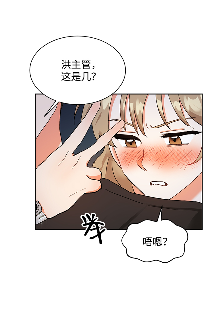第7话54