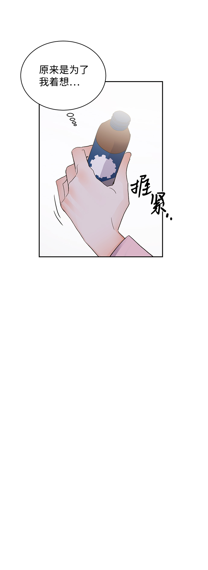 第14话59