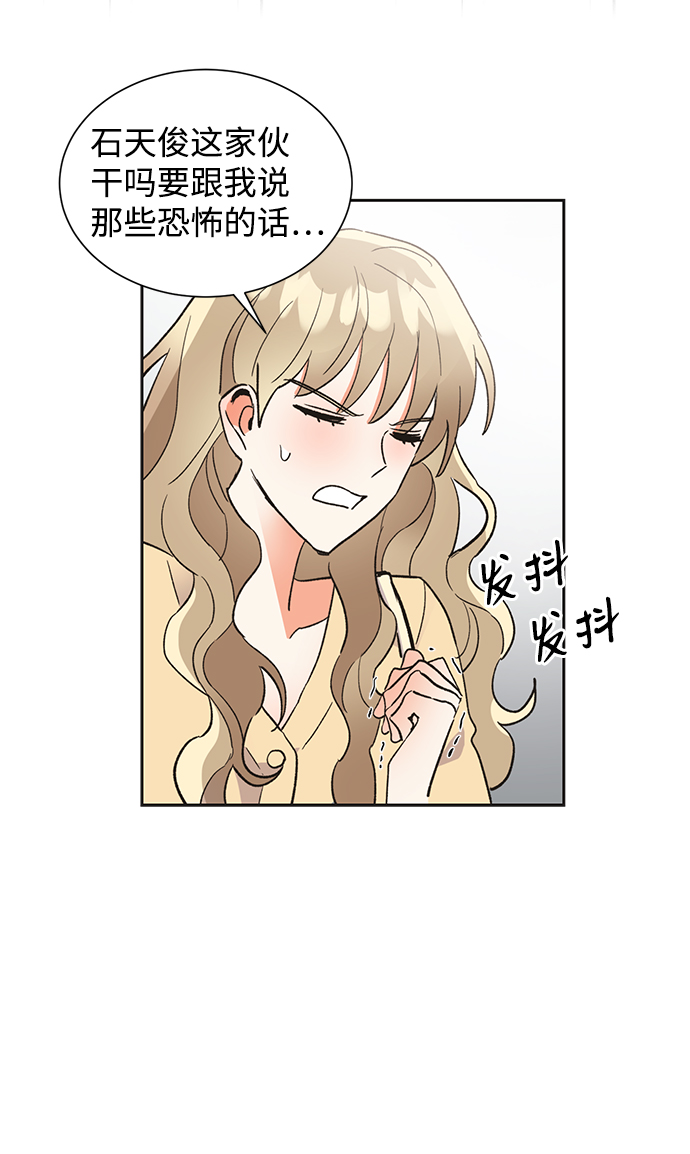 第43话45