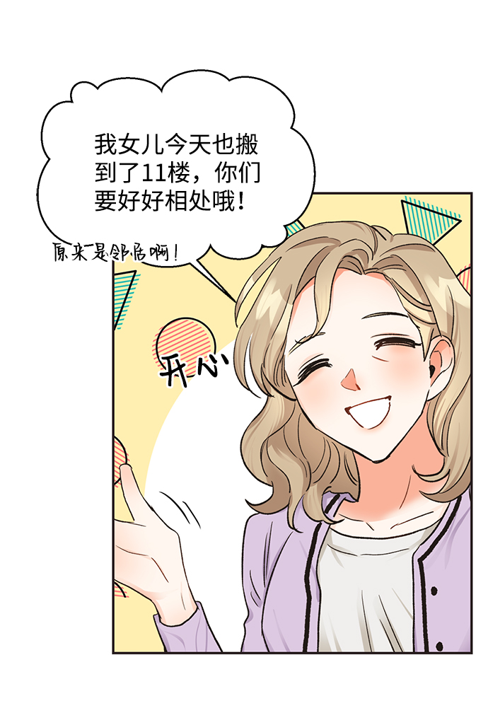 第11话39