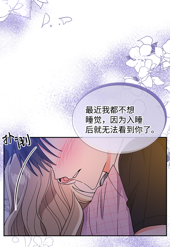 第54话29