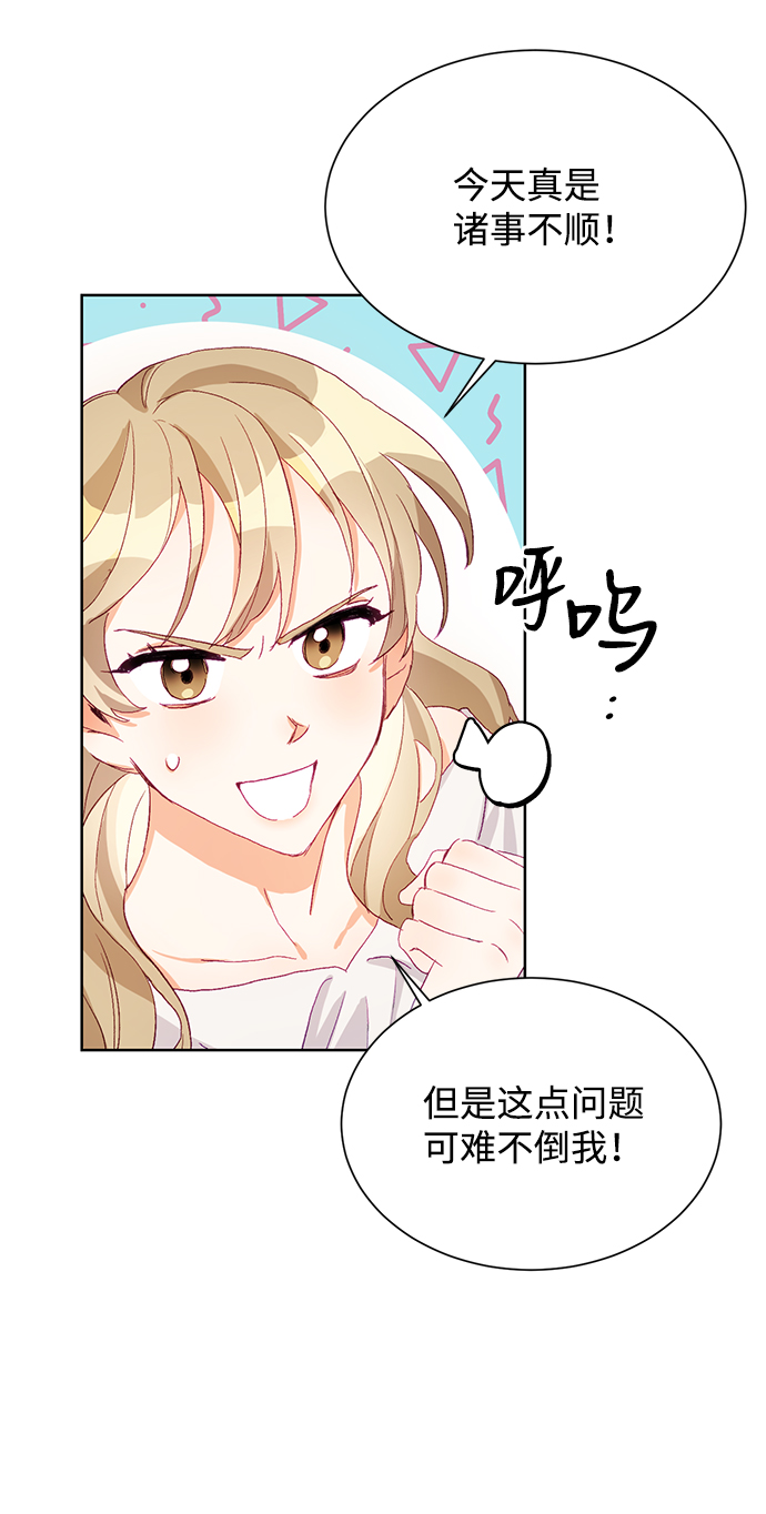 第1话68