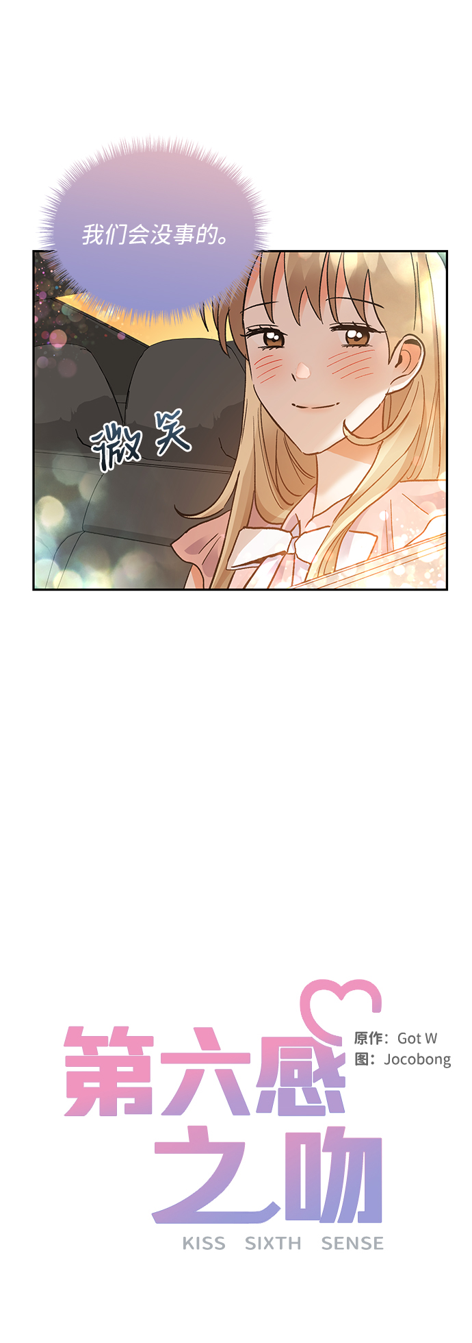 第61话17