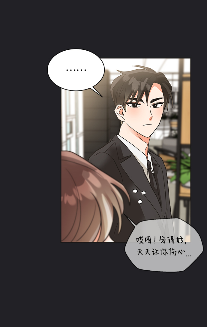 第21话55