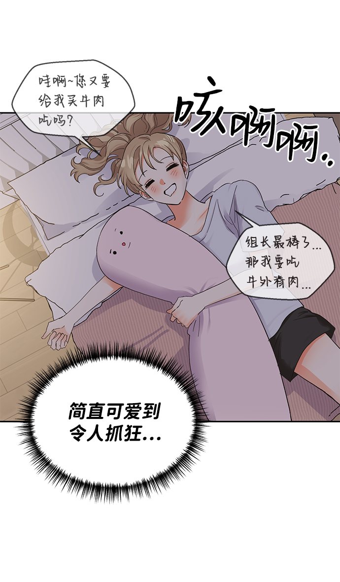 第17话7
