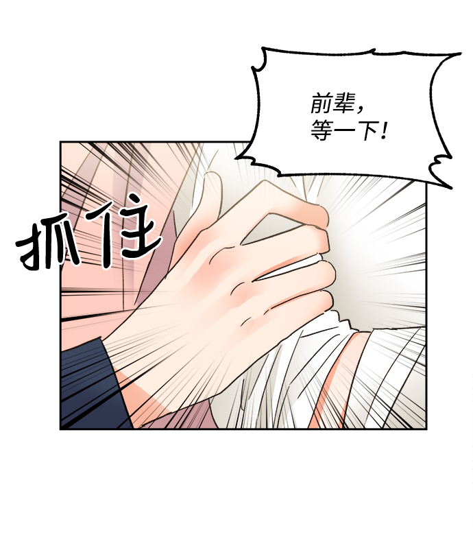 第33话37