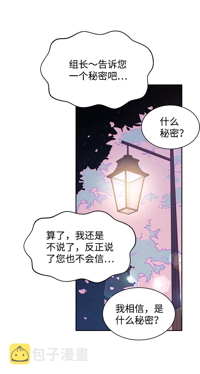 第7话61