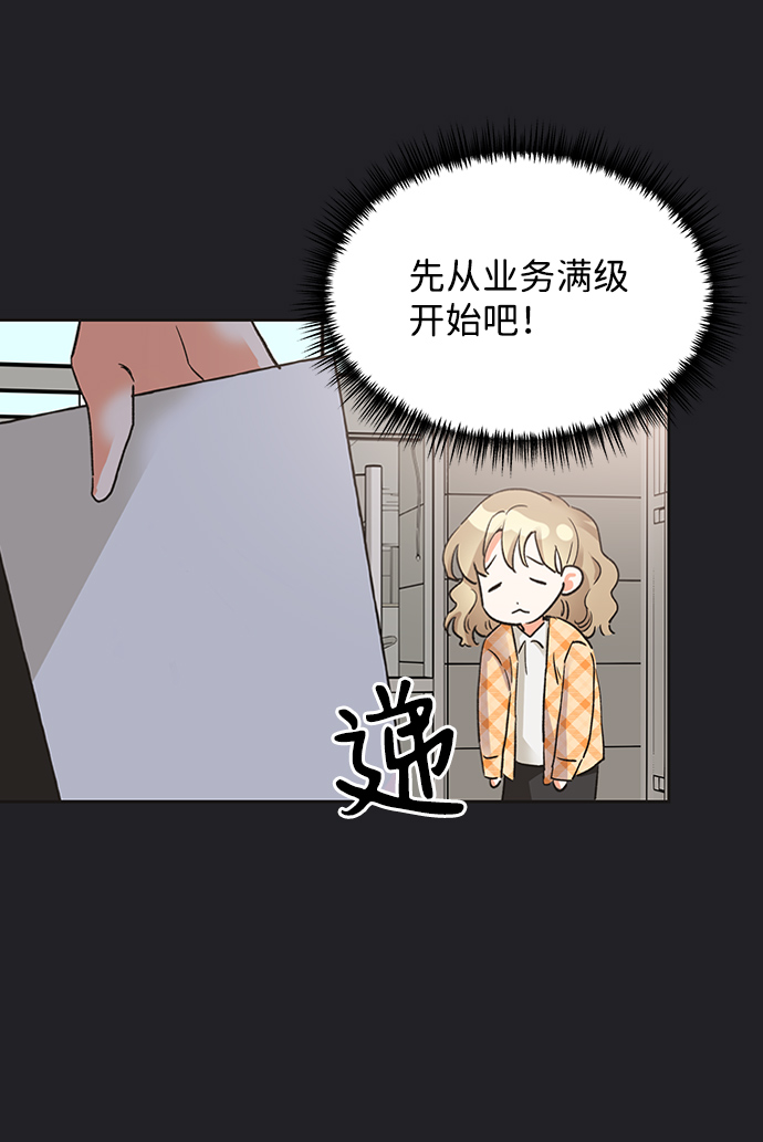第21话32