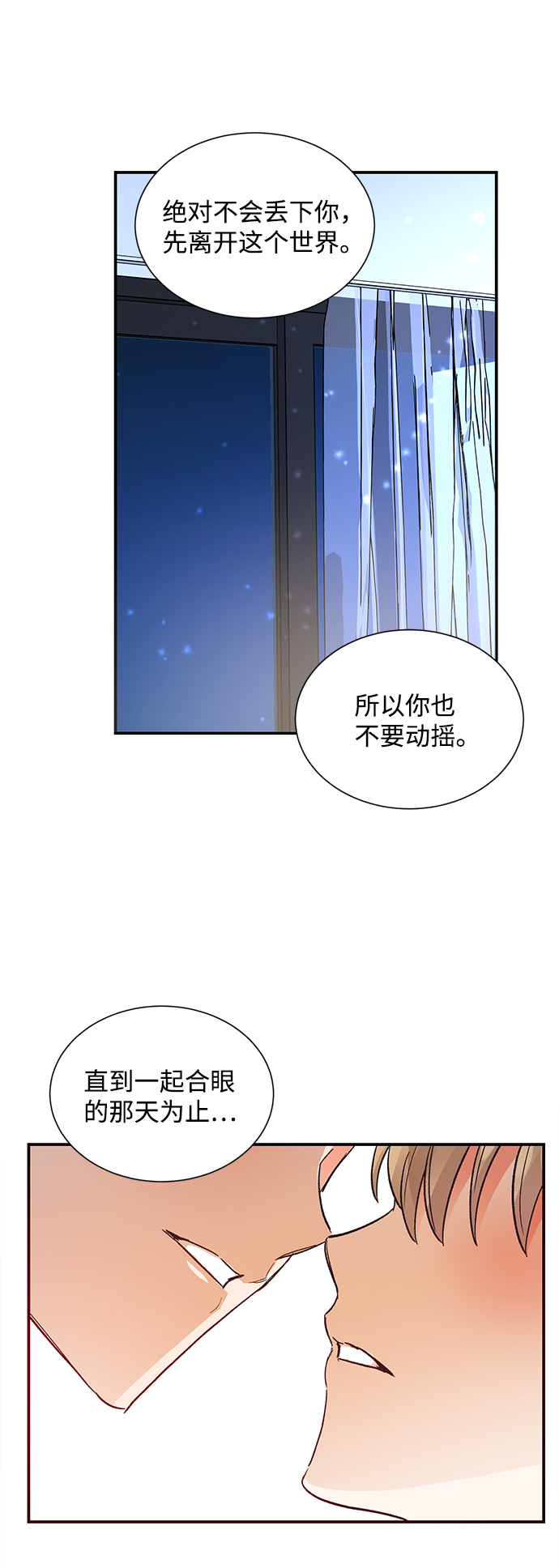 第64话48