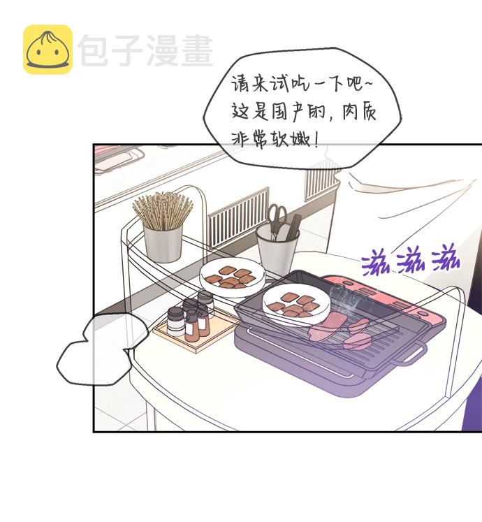 第41话4