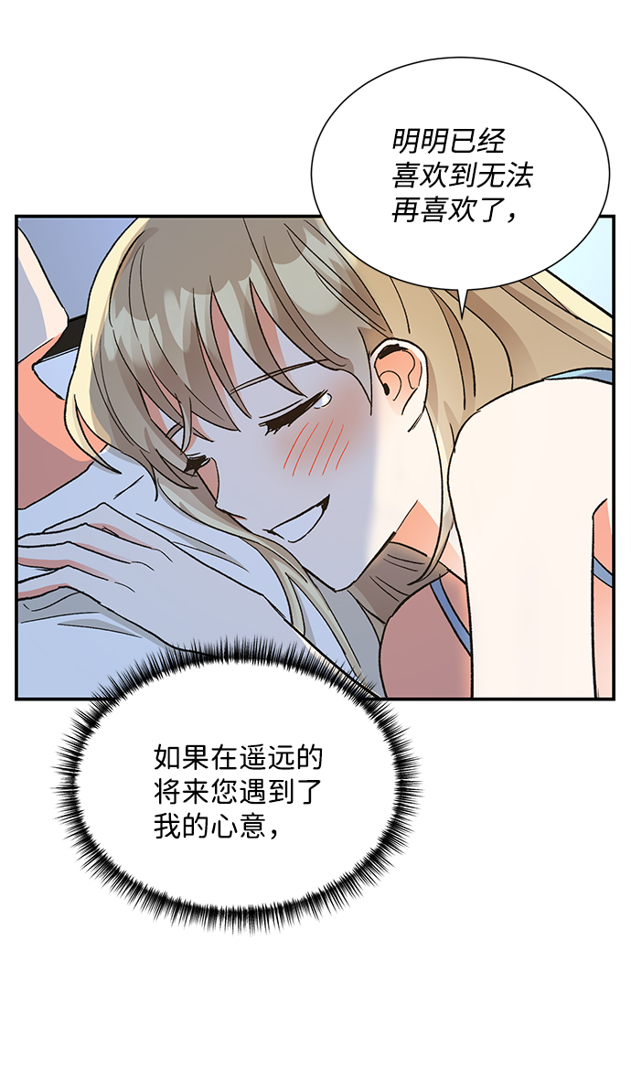 第64话56