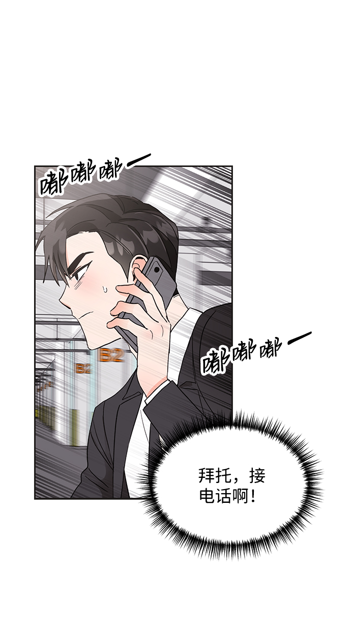第43话62