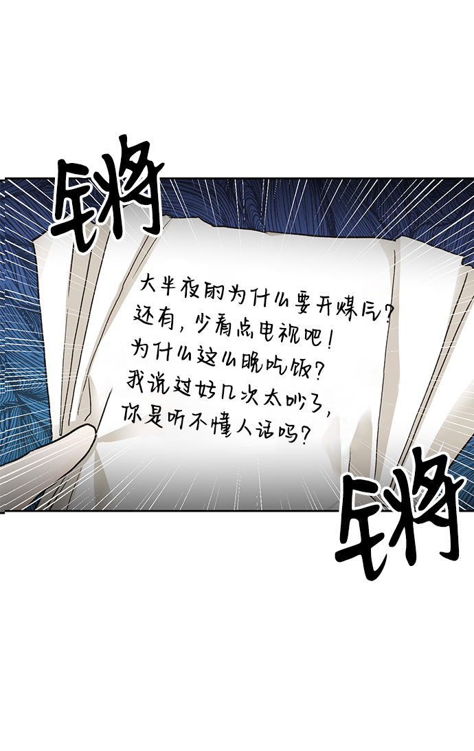 第14话9