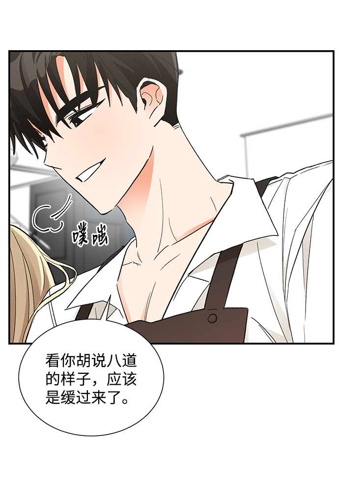 第75话4