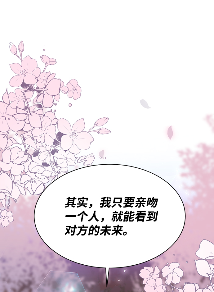 第7话62