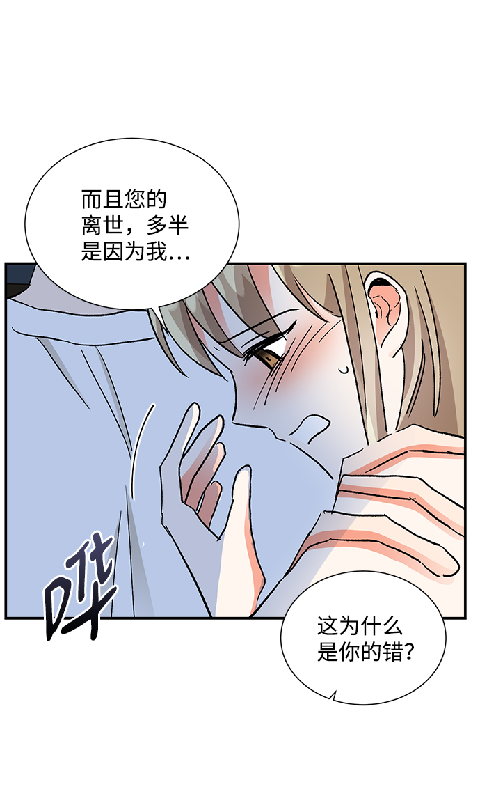 第64话35