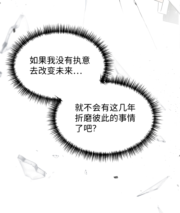第38话78