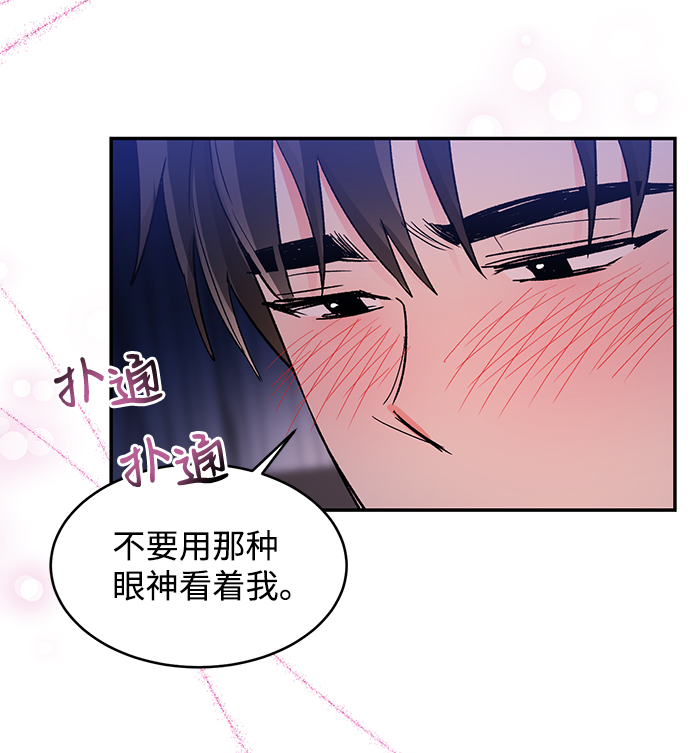 第54话42