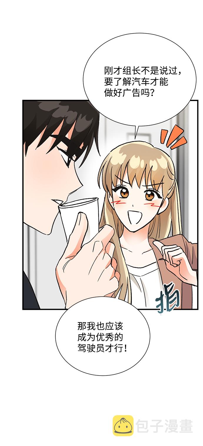 第71话34