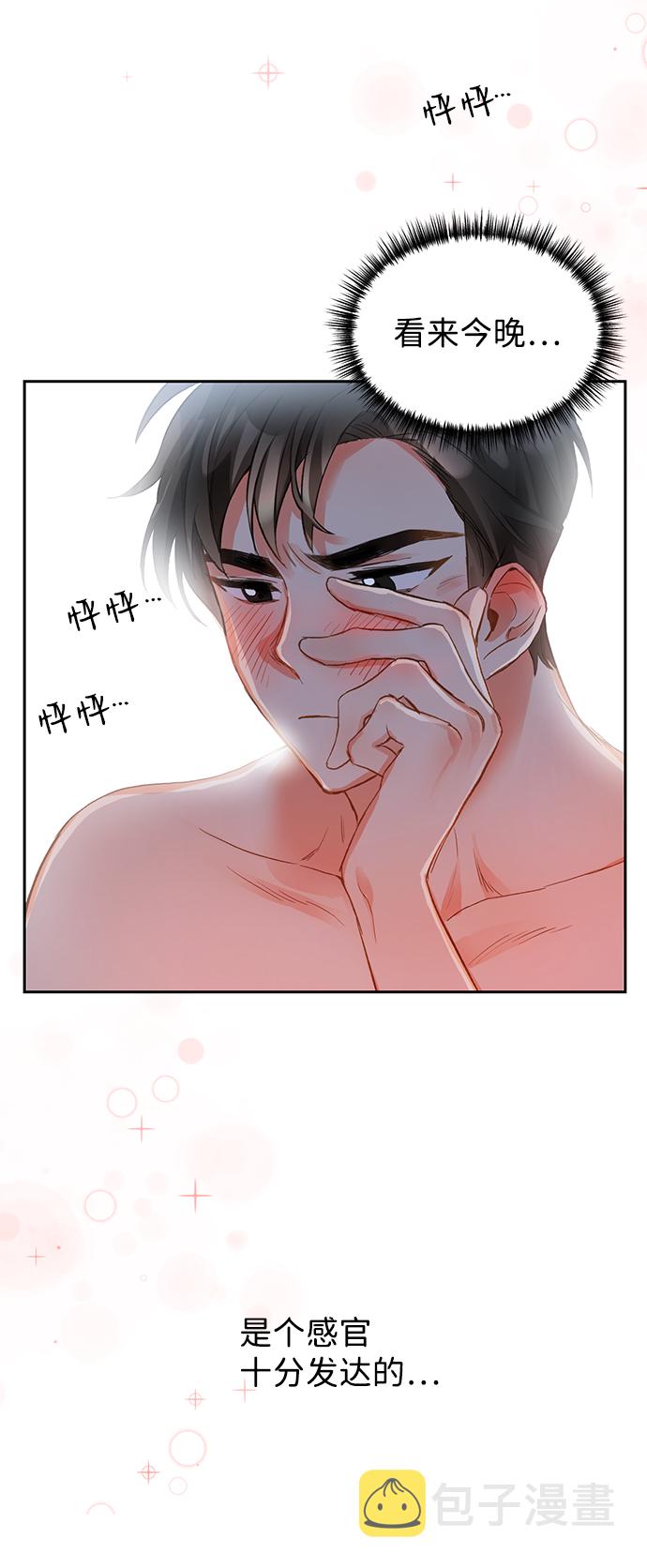 第3话75