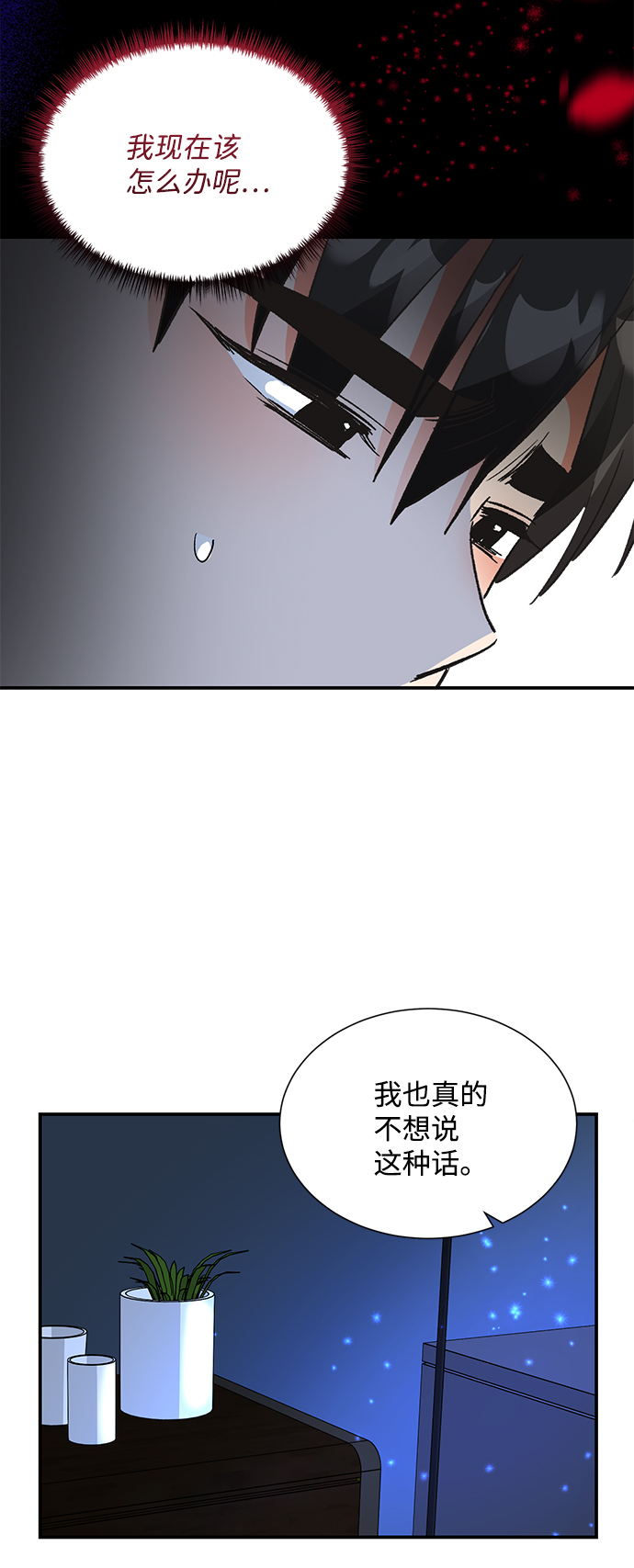 第64话33