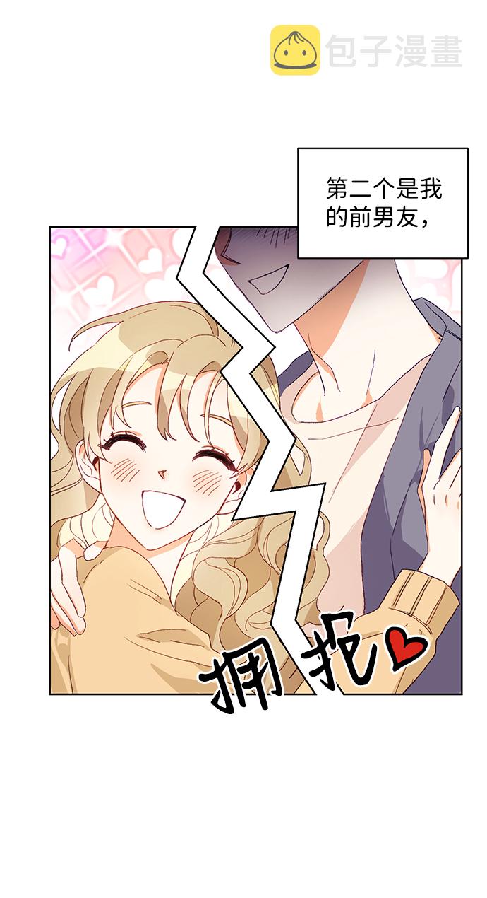 第1话18