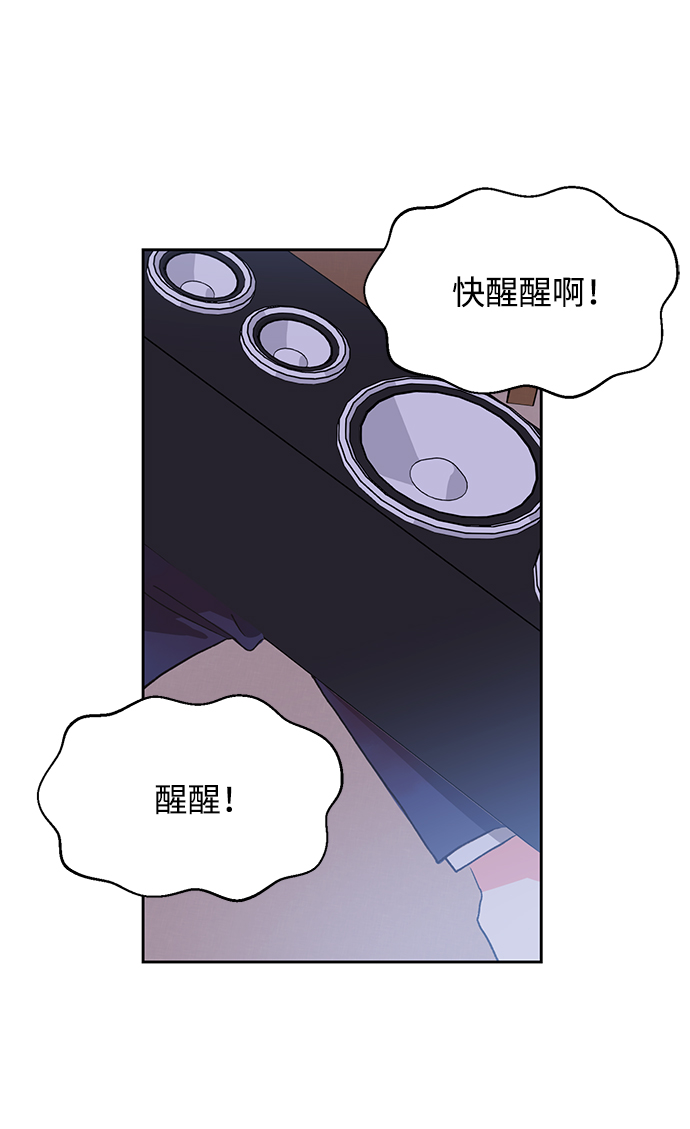 第25话44