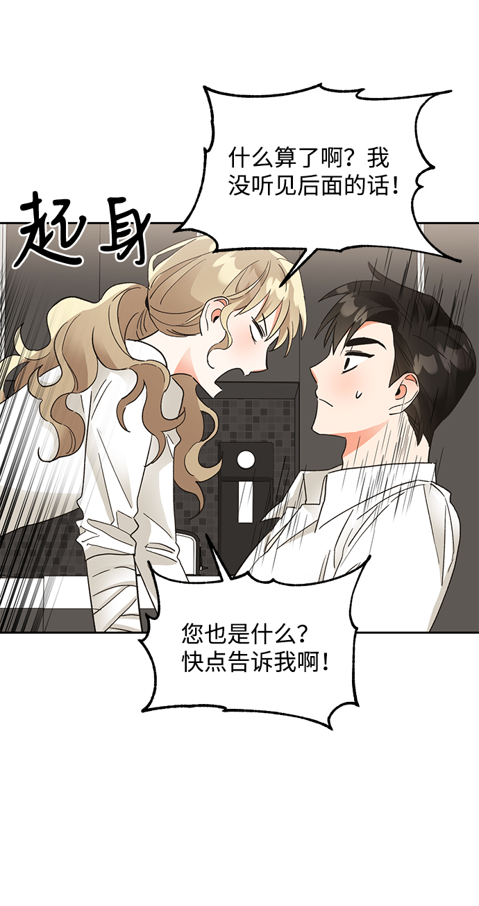 第35话50