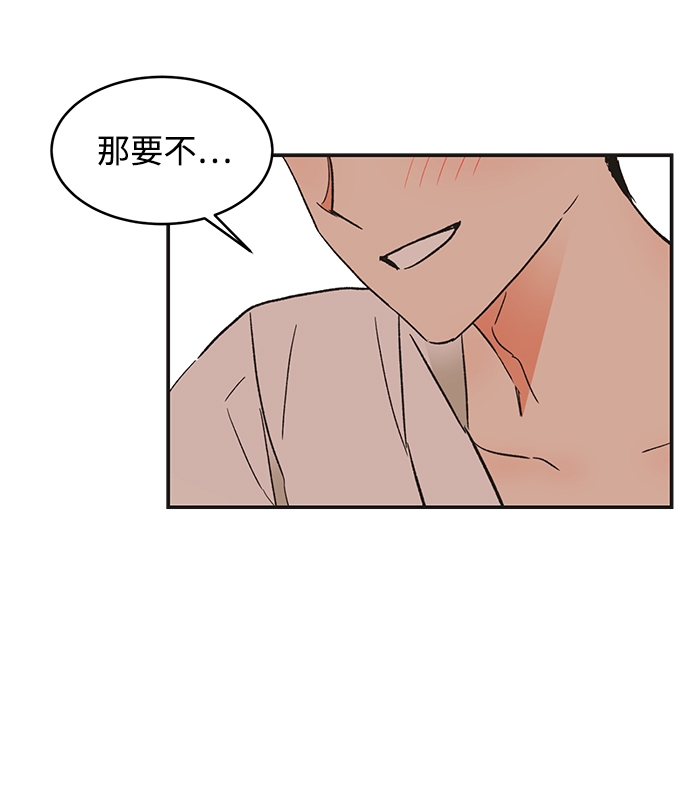 第51话106